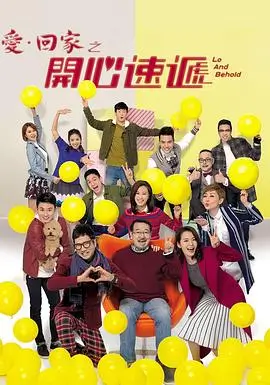 《大明王朝1566》海报
