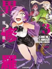 《百家讲坛》海报