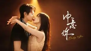 《大明王朝1566》剧照